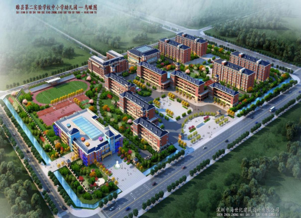 睢县第二实验学校(原马头中小学)、幼儿园